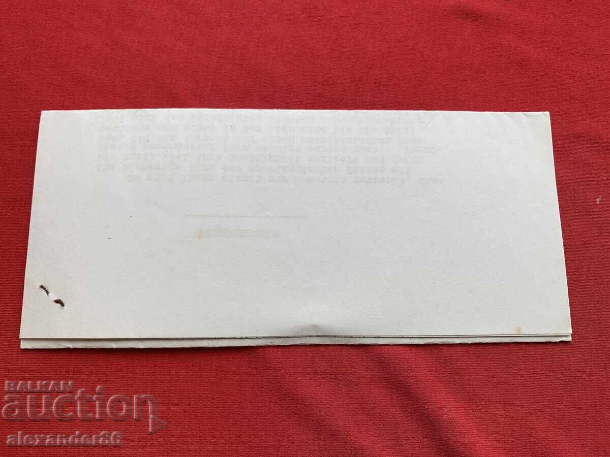 American Consulate General Vienna Germany 1941 - 7