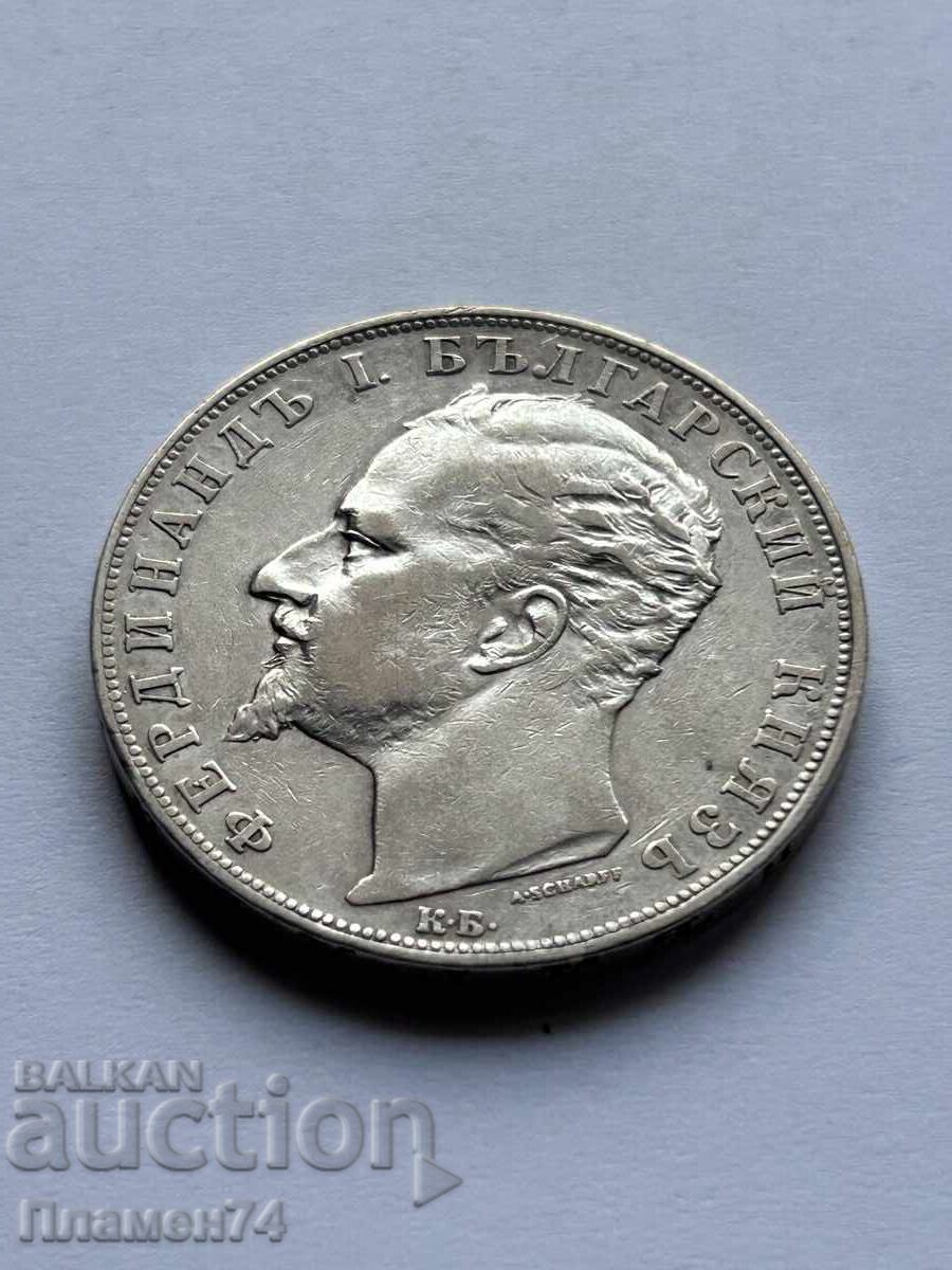 Auction  5 leva 1894 Bulgaria