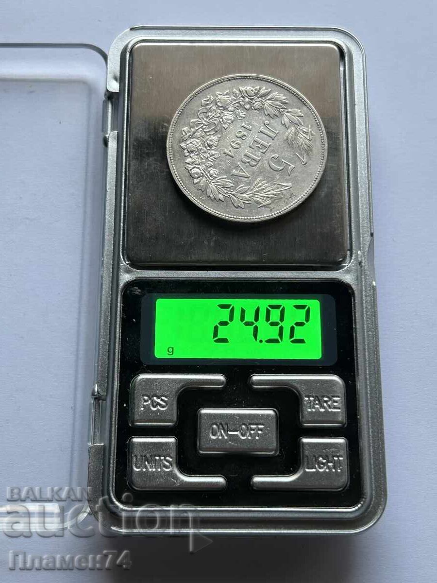 5 leva 1894 Bulgaria - 5