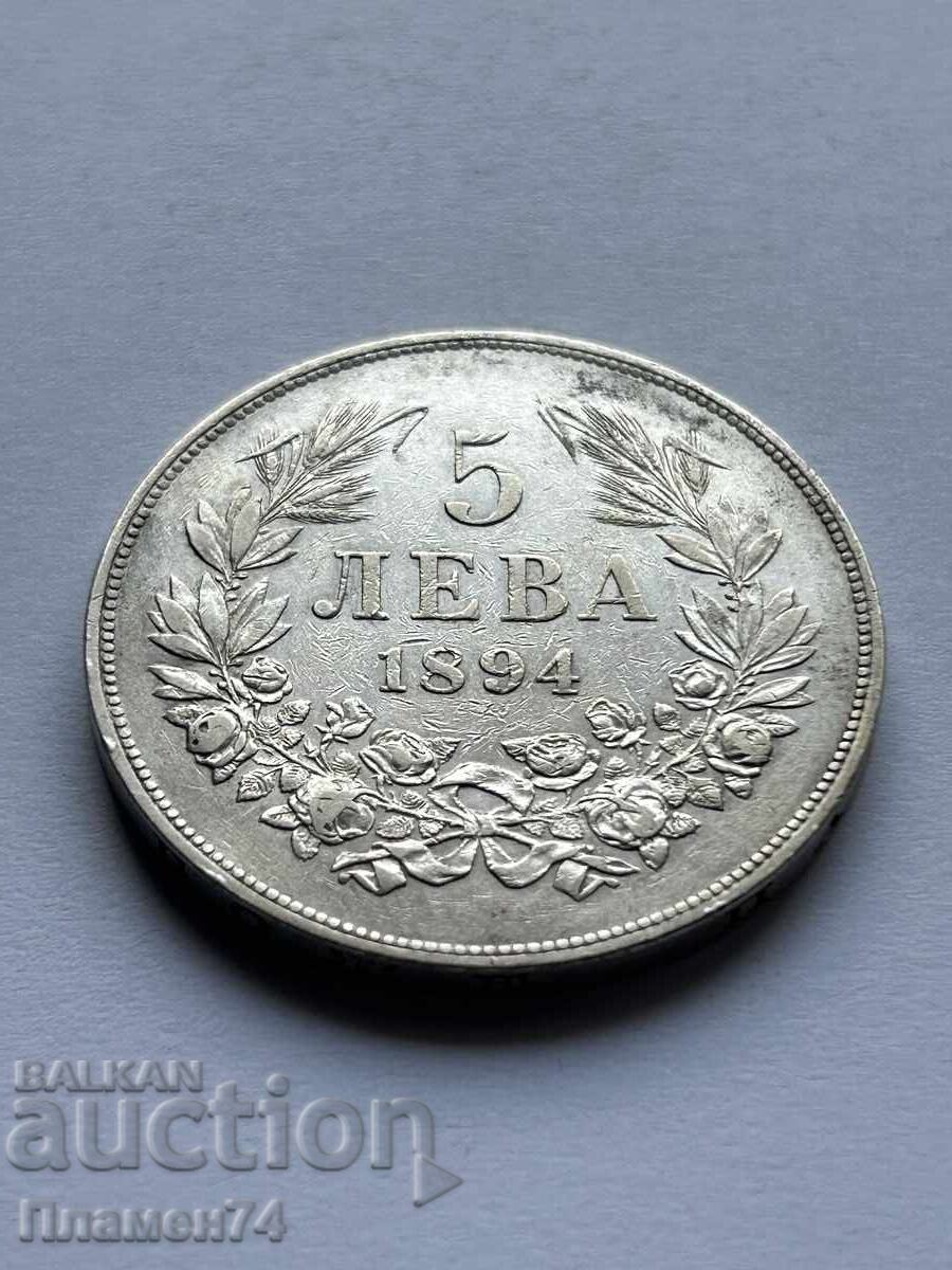 5 leva 1894 Bulgaria