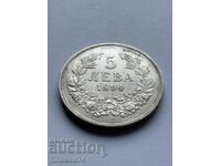 5 leva 1894 Bulgaria