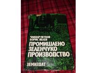 Producție industrială de legume