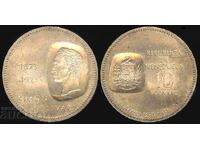 Venezuela 10 Bolivares 1973 Simon Bolivar Silver UNC