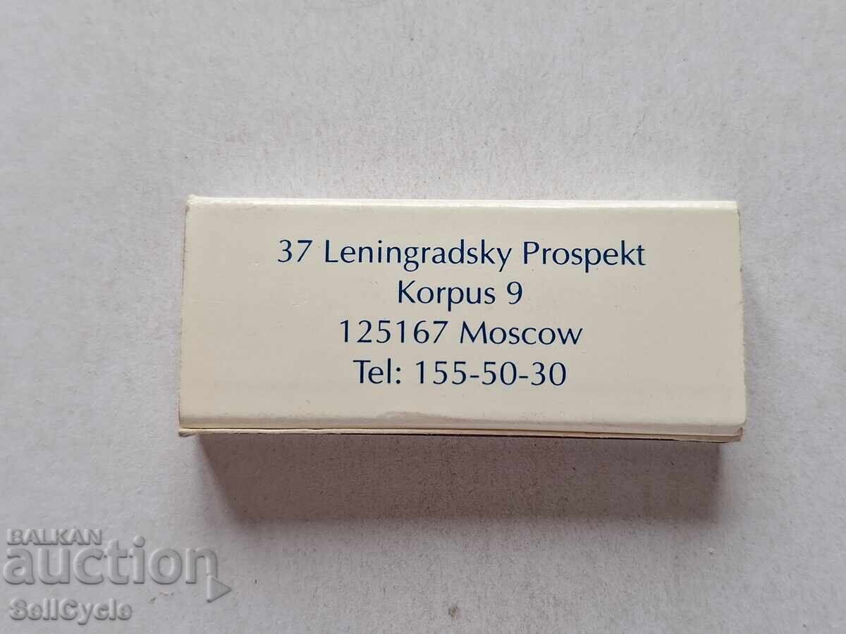 ✅ COLLECTOR'S MATCHES ❗ with price 1.15 BGN | € 0.59 ✅ COLLECTOR'S MATCHES ❗ with price 1.15 BGN | € 0.59