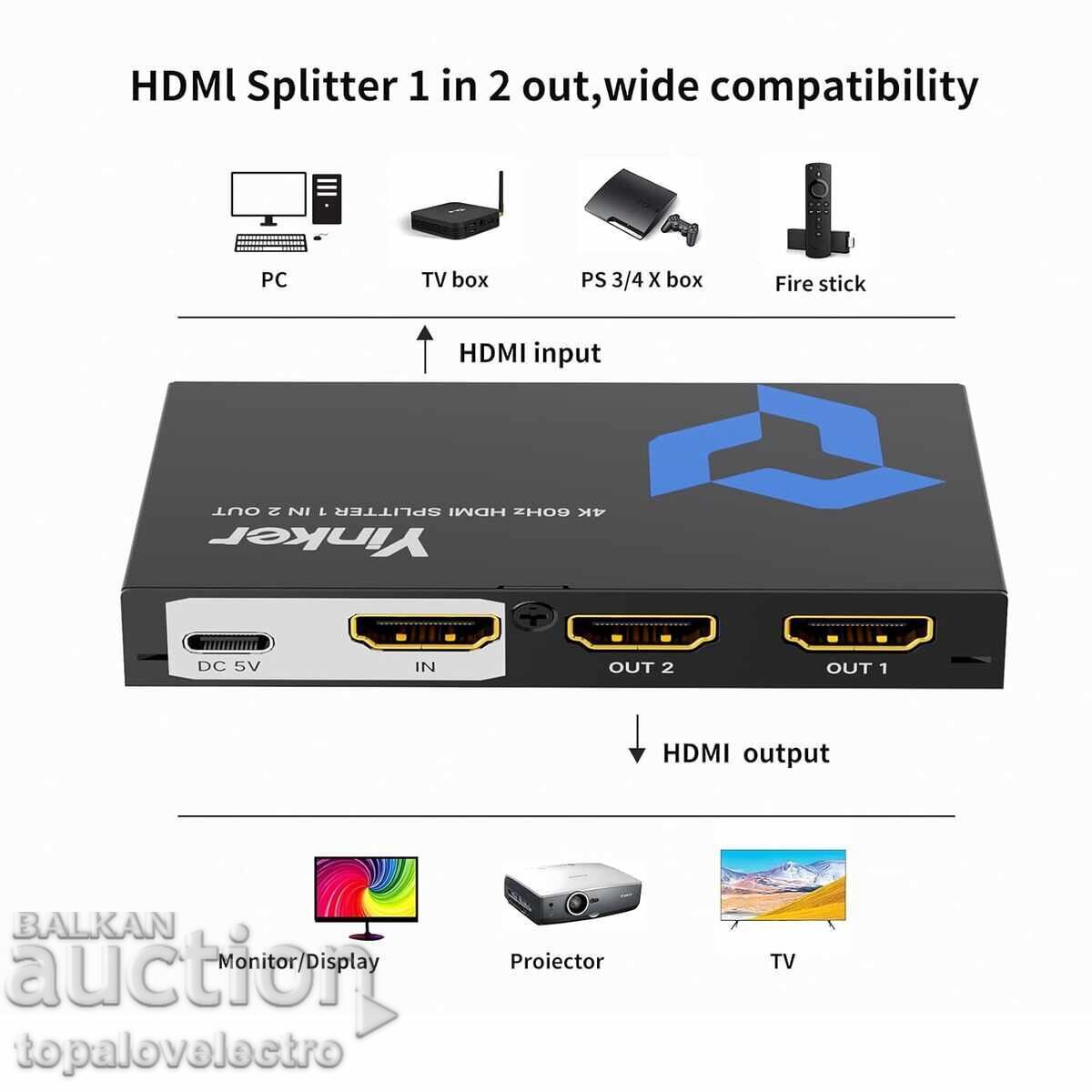 NOU! Splitter HDMI, 1 intrare la 2 ieșiri, 4K, PS4 Xb cu preț € 6.50 | 12.71 BGN