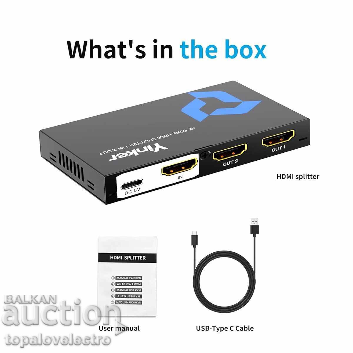 Licitație NOU! Splitter HDMI, 1 intrare la 2 ieșiri, 4K, PS4 Xb