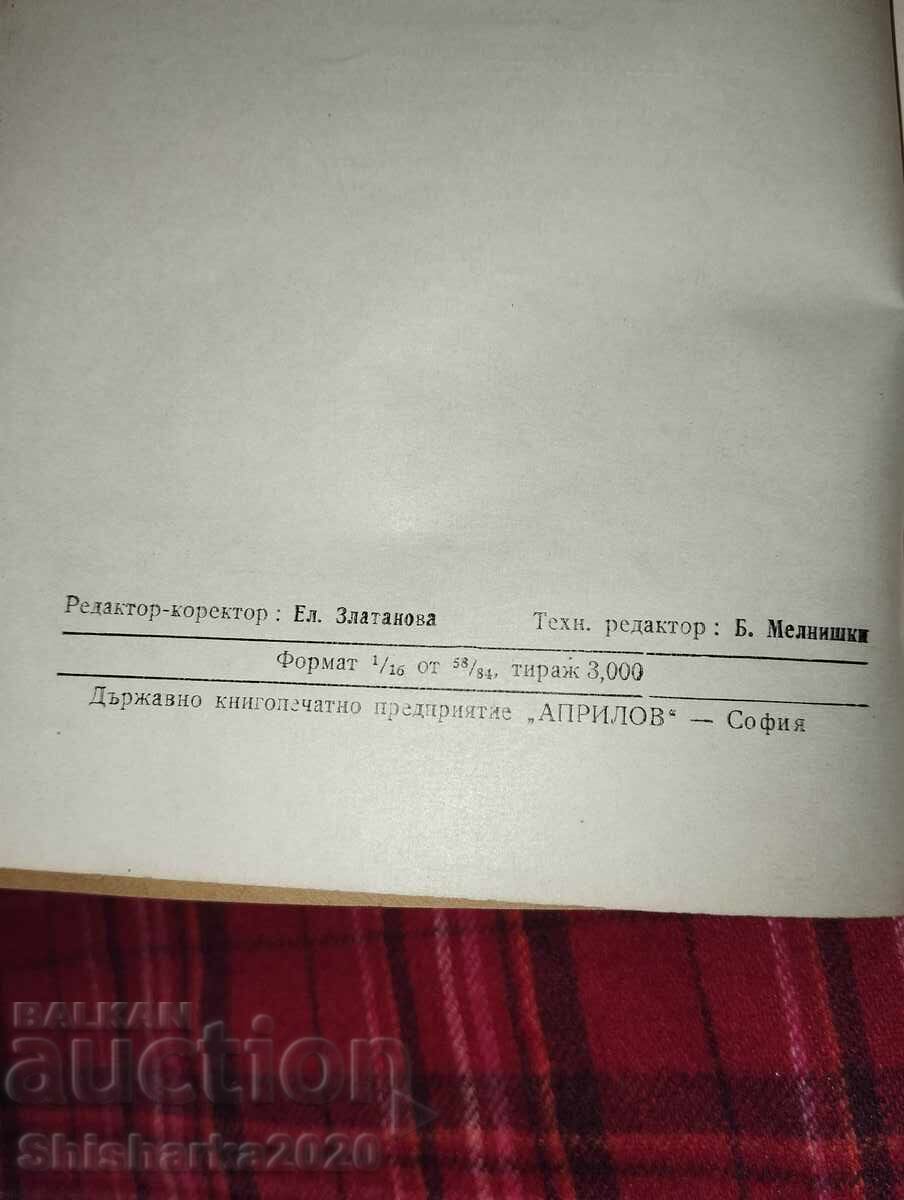 Auction Liming (calcification) of podzolic soils Auction Liming (calcification) of podzolic soils