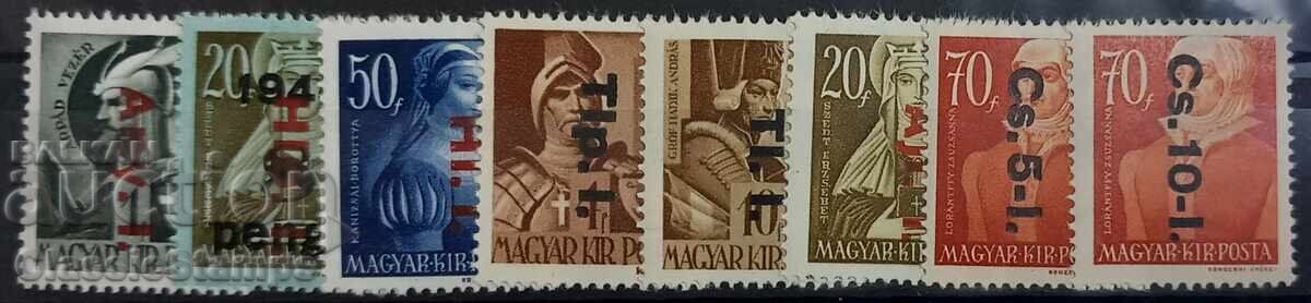 Чиста серия Унгария 1946