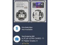 10 leva 2013 godina Μονή Μπάτσκοβο κορυφαία βαθμολογία NGC 69