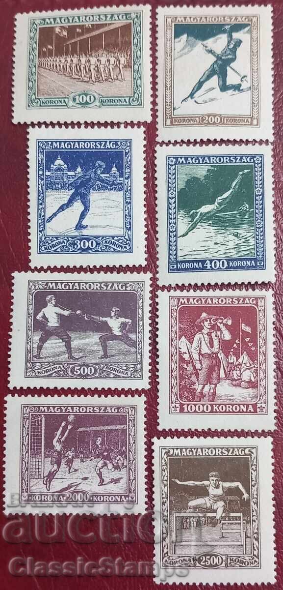 Καθαρή σειρά Ουγγαρίας 1925