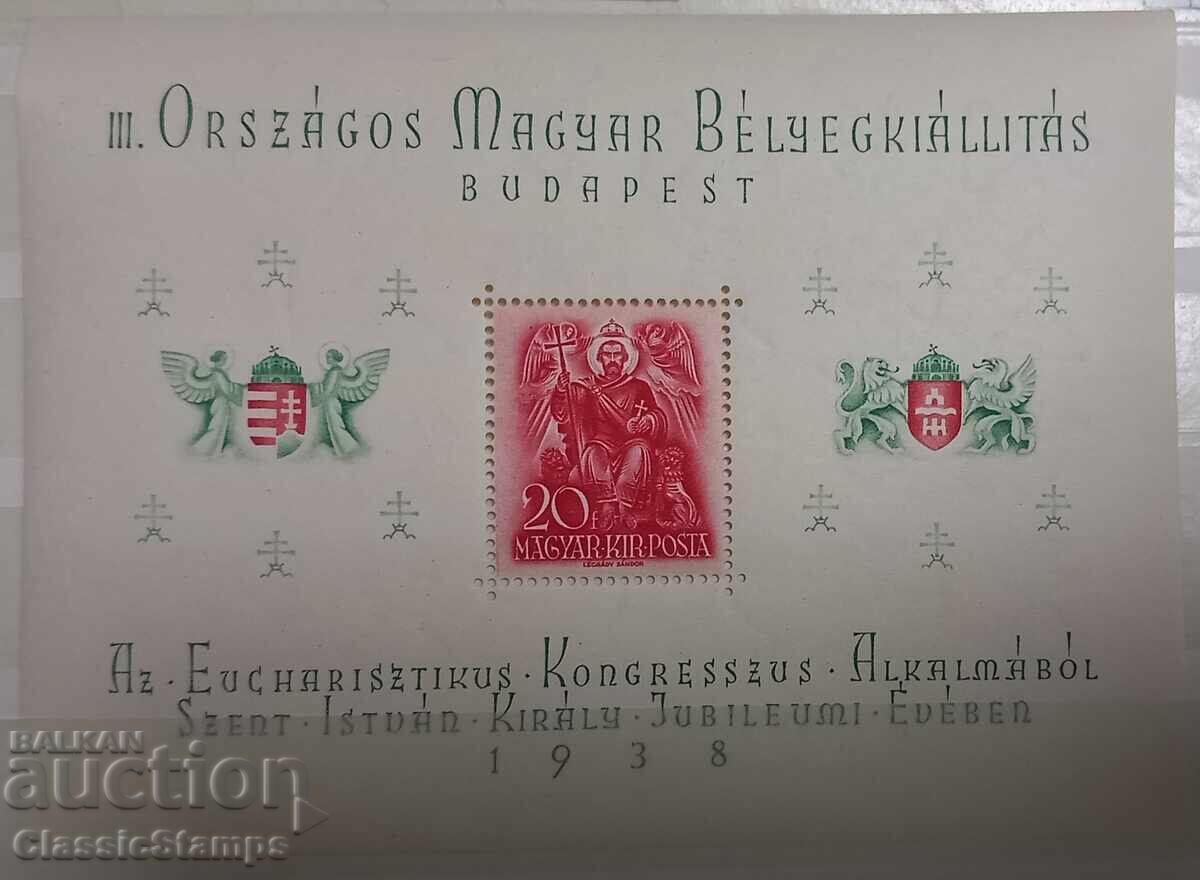 Καθαρή σειρά Ουγγαρίας 1938