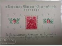 Καθαρή σειρά Ουγγαρίας 1938