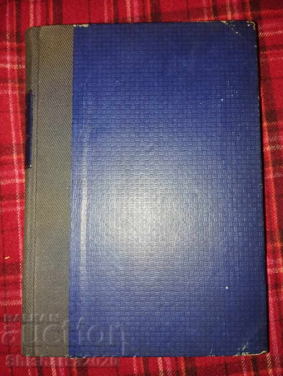 Οργάνωση και τεχνική της εκτροφής λεπτόμαλλων προβάτων