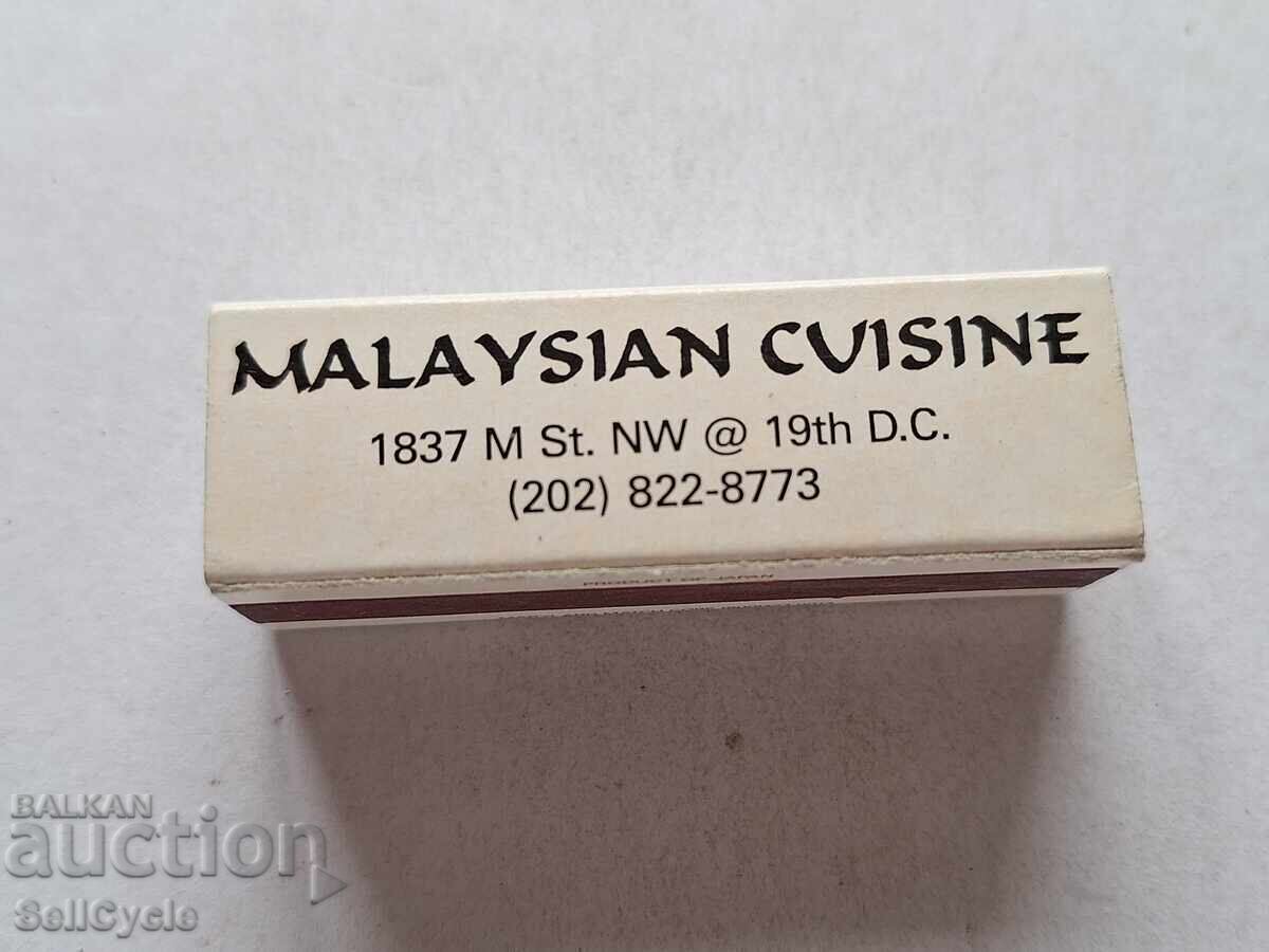 Auction ✅COLLECTOR'S MATCHES - MALAYSIA❗ Auction ✅COLLECTOR'S MATCHES - MALAYSIA❗