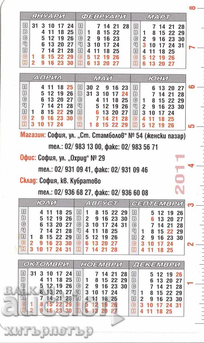 Calendar of Seed Varieties with price 1.25 BGN | € 0.64 Calendar of Seed Varieties with price 1.25 BGN | € 0.64