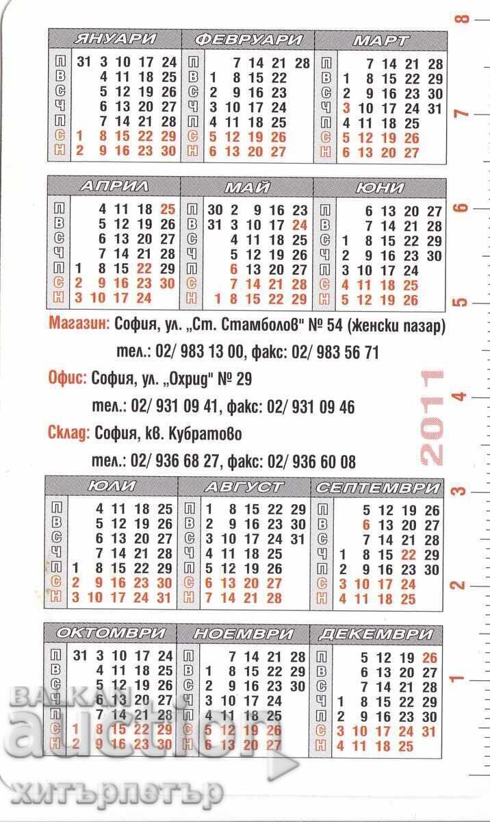 Calendar cu semințe de soiuri 2011 cu preț € 1.05 | 2.05 BGN