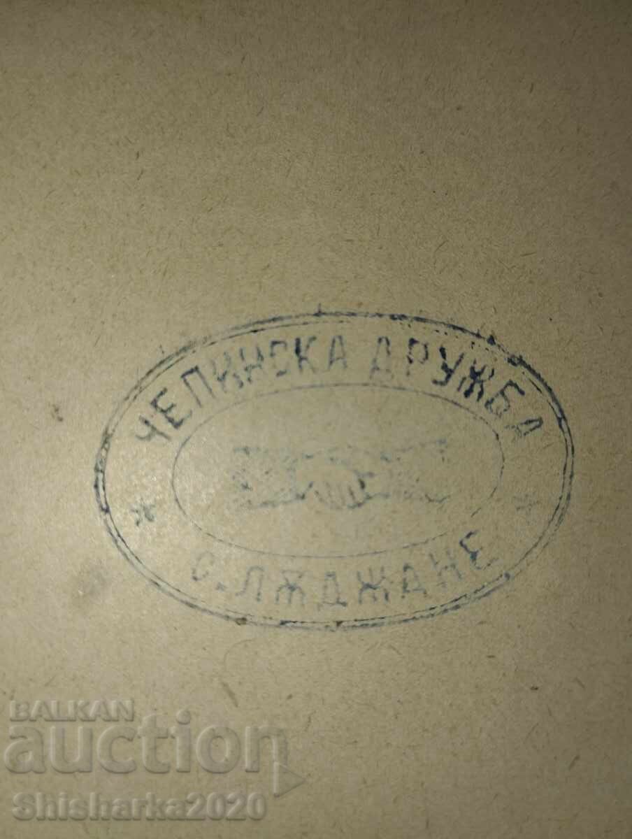 Αστρονομία για κυρίες - 5 Αστρονομία για κυρίες - 5