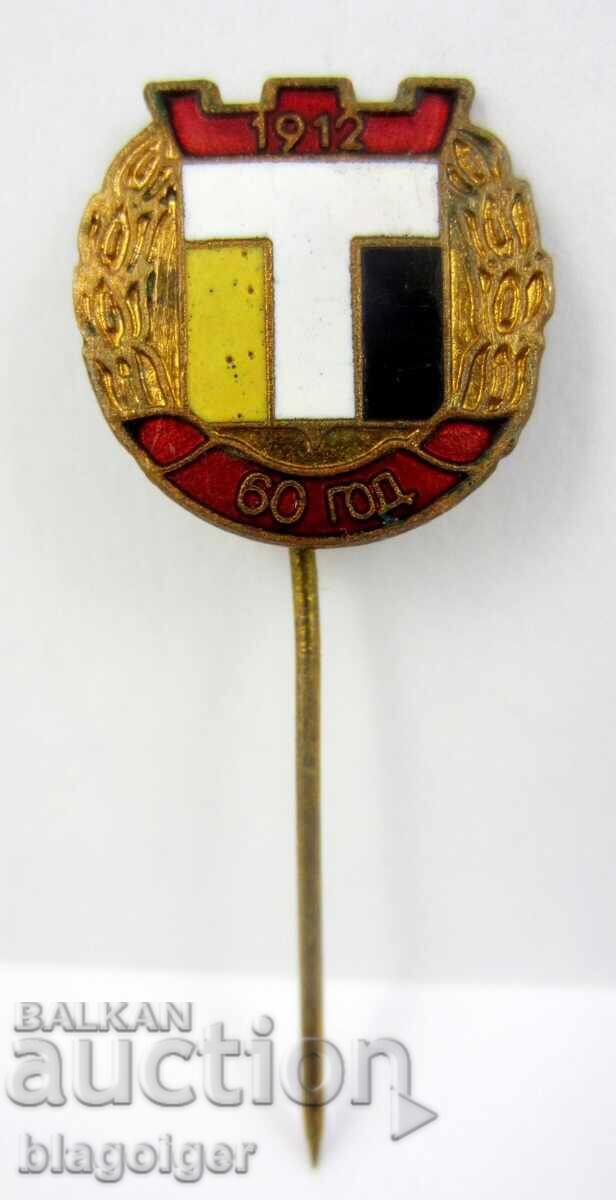Old football badge - 60 years of Trakia Plovdiv - Botev Plovdiv with price 46.99 BGN | € 24.03