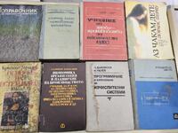 Παρτίδα 14 βιβλία