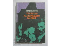 Crimă pe terenul de golf - Agatha Christie