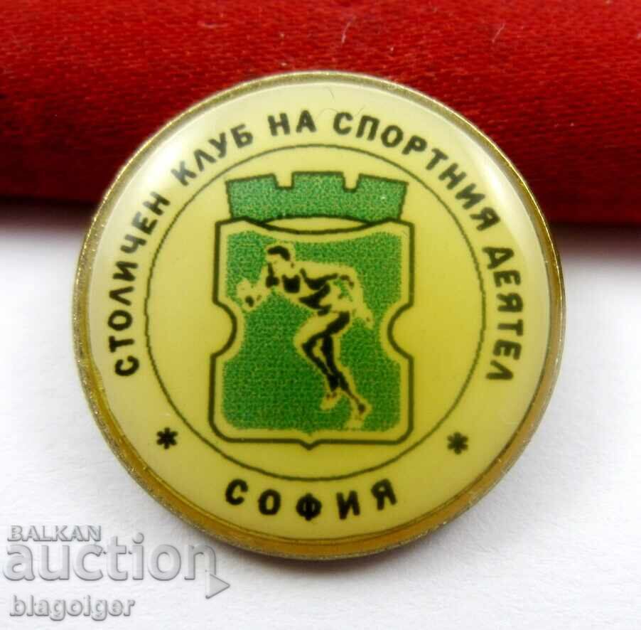 Παλαιό σήμα - Σοφία, Αθλητικός σύλλογος Σοφίας