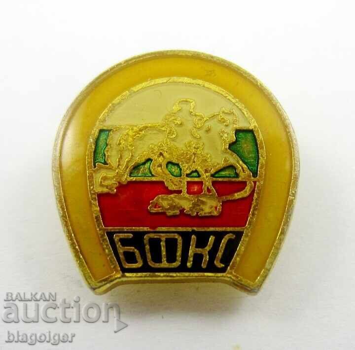 Παλαιό σήμα-Βουλγαρική ομοσπονδία ιππασίας με τιμή 4.44 BGN | € 2.27