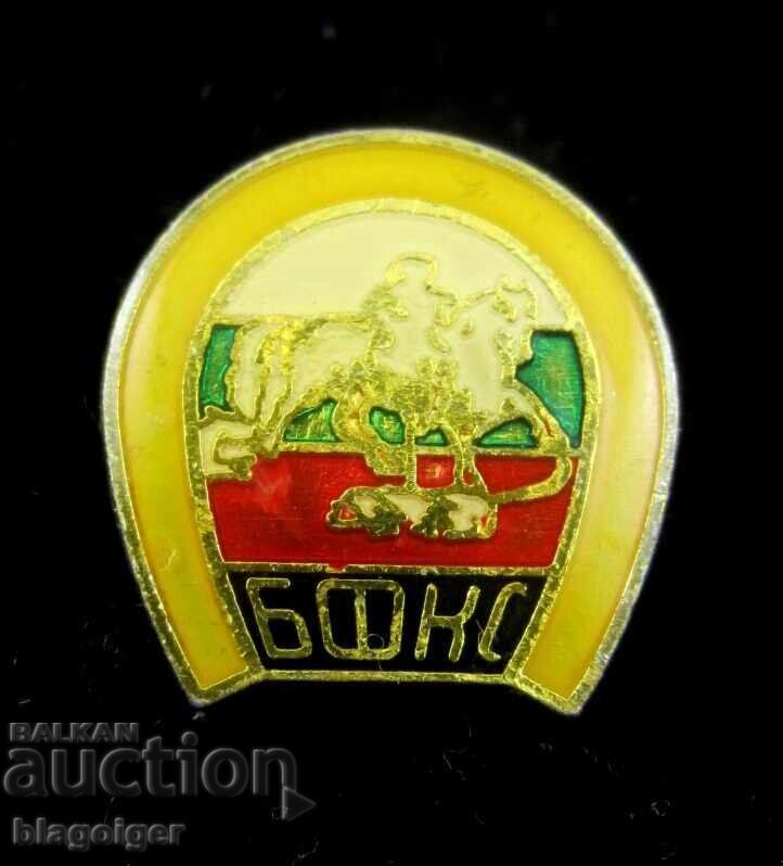 Δημοπρασία Παλαιό σήμα-Βουλγαρική ομοσπονδία ιππασίας