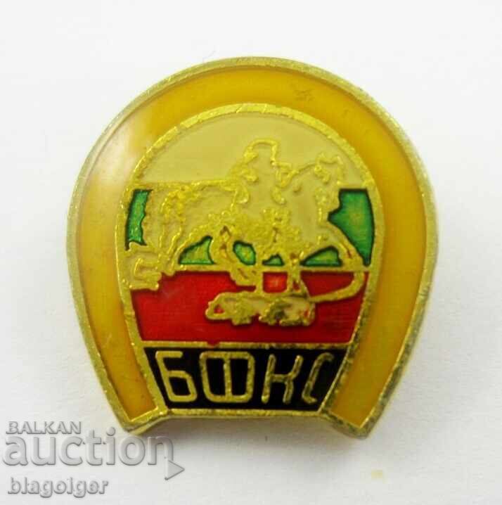 Παλαιό σήμα-Βουλγαρική ομοσπονδία ιππασίας