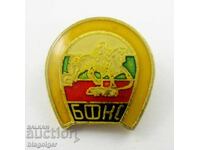 Παλαιό σήμα-Βουλγαρική ομοσπονδία ιππασίας