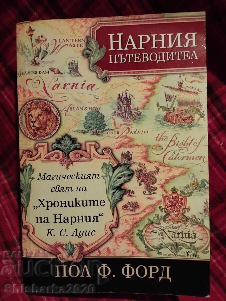 Ghid turistic Narnia