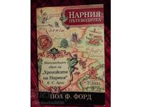 Ghid turistic Narnia