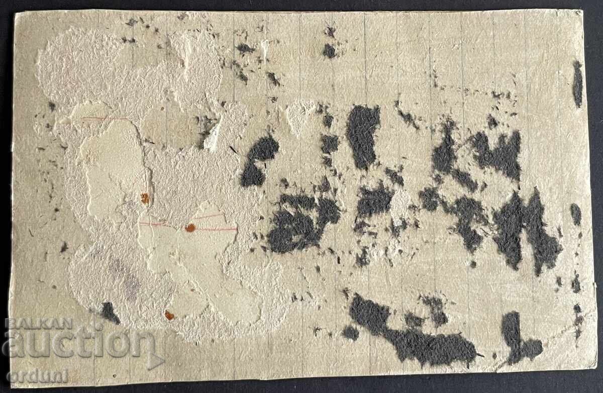 5119 Regatul Bulgariei fotografie grăniceri post de pază anii '30 cu preț 15.00 BGN | € 7.67