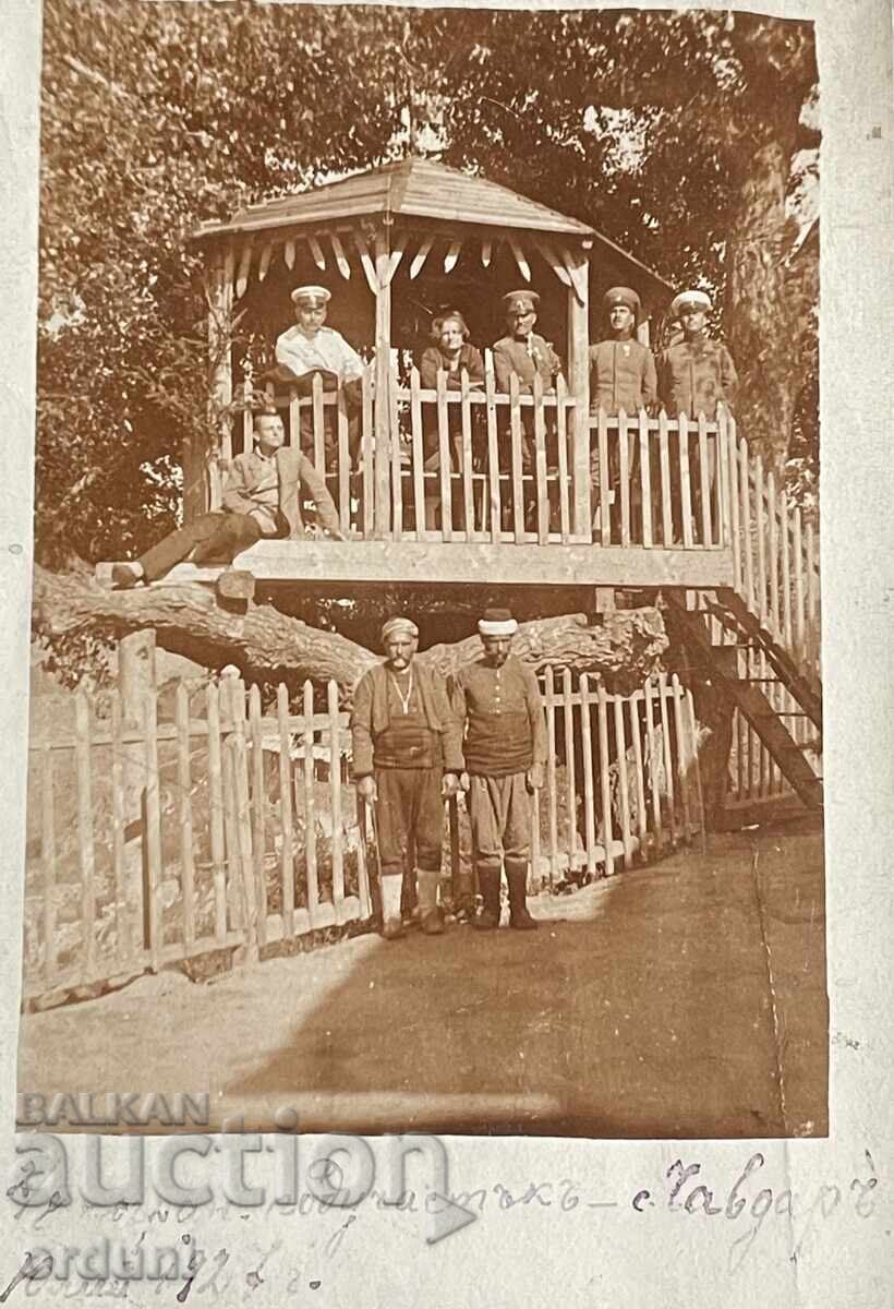 5120 Βασίλειο της Βουλγαρίας φωτογραφία συνοριοφυλάκων συνοριακό τμήμα με τιμή 15.00 BGN | € 7.67