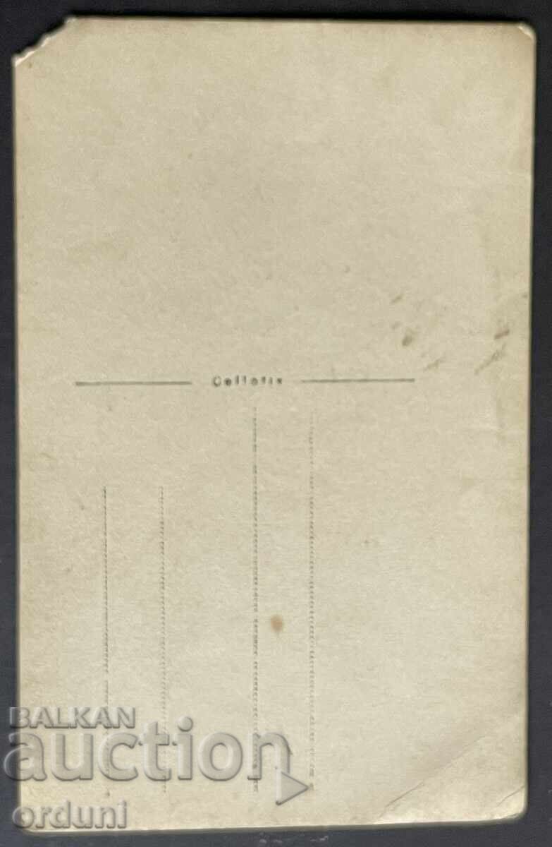 Παράδοση 5120 Βασίλειο της Βουλγαρίας φωτογραφία συνοριοφυλάκων συνοριακό τμήμα