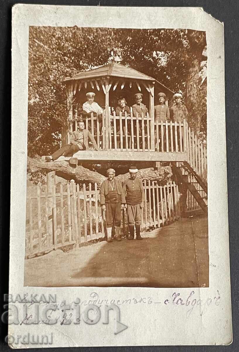 5120 Βασίλειο της Βουλγαρίας φωτογραφία συνοριοφυλάκων συνοριακό τμήμα