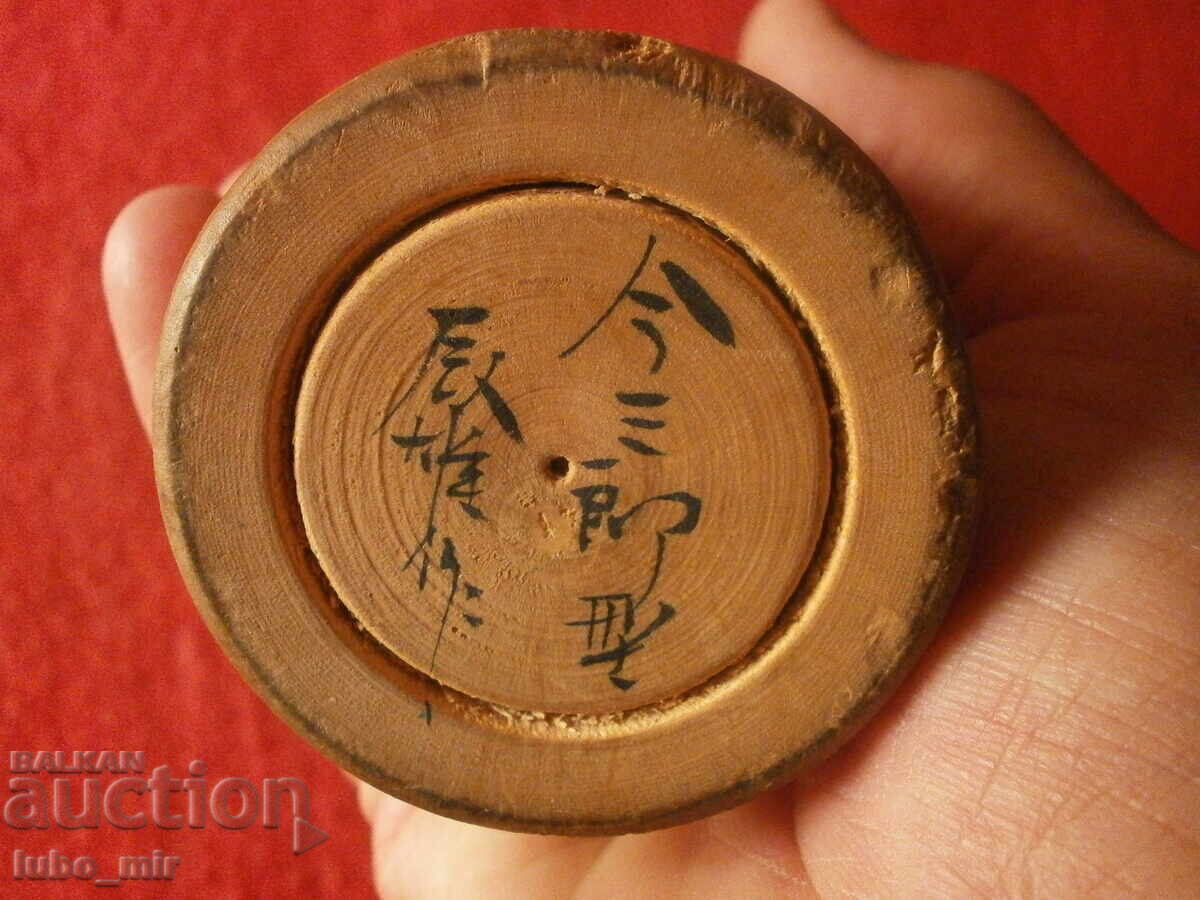 OLD COLLECTOR'S JAPANESE DOLL - KOKESHI with price 44.00 BGN | € 22.50