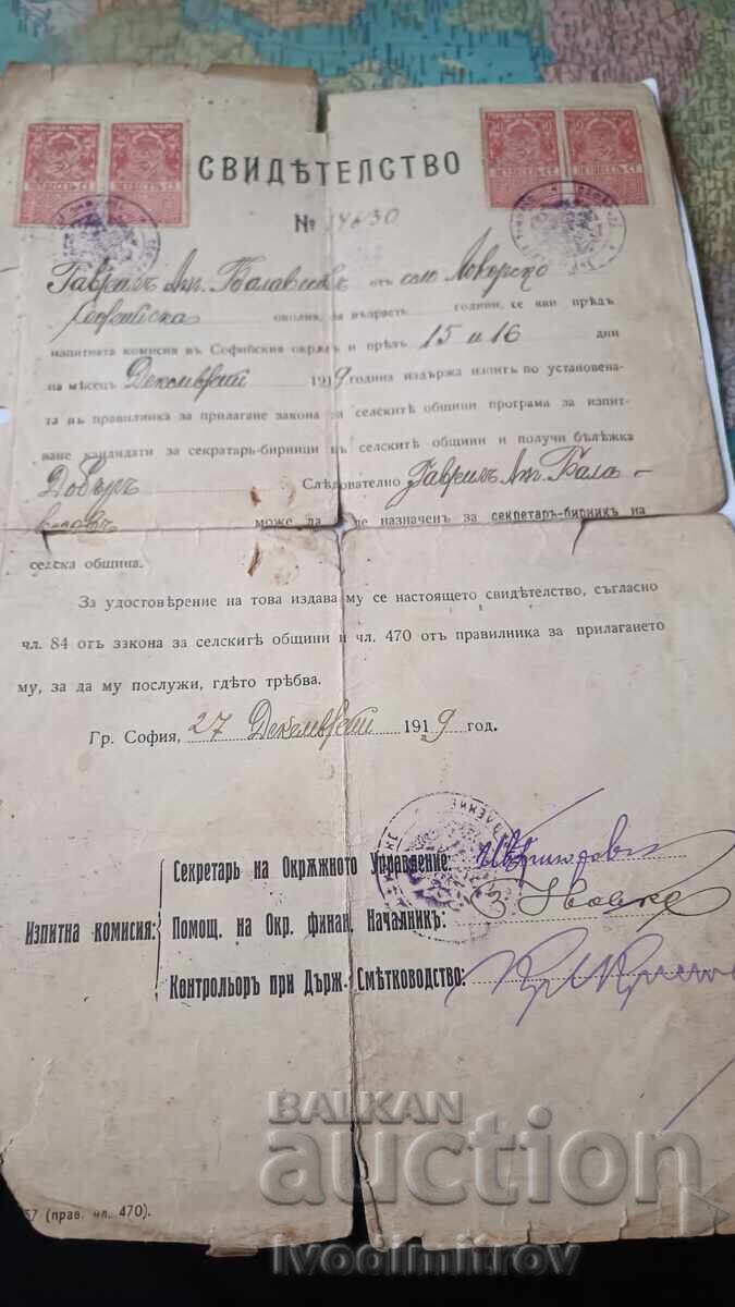 Certificate for a passed exam for secretary-tax collector 1919