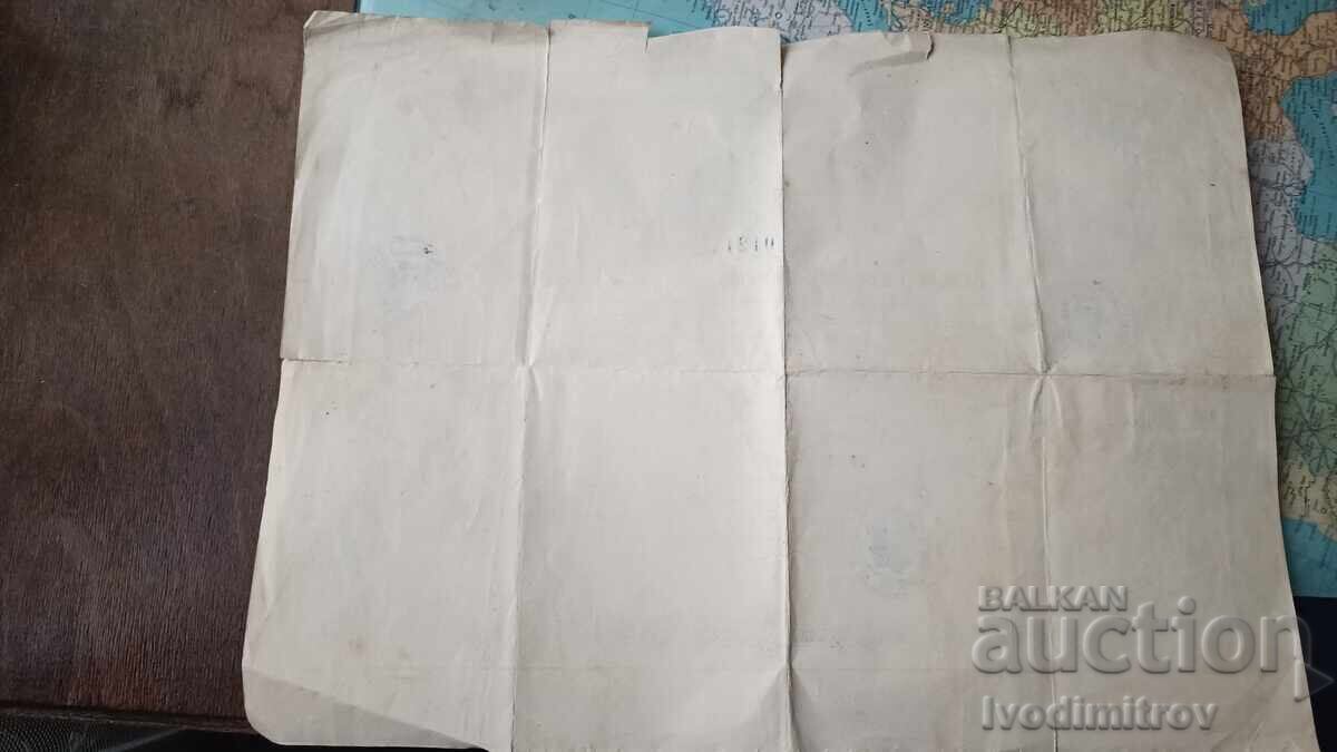 Παράδοση Πιστοποιητικό επιτυχίας εξετάσεων γραμματέα-εισπράκτορα 1945 Παράδοση Πιστοποιητικό επιτυχίας εξετάσεων γραμματέα-εισπράκτορα 1945