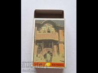 ✅ KIBIRIT - PLAM - KOSTENETS - KOPRIVSHTITSA KABLESHKOVA HOUSE❗