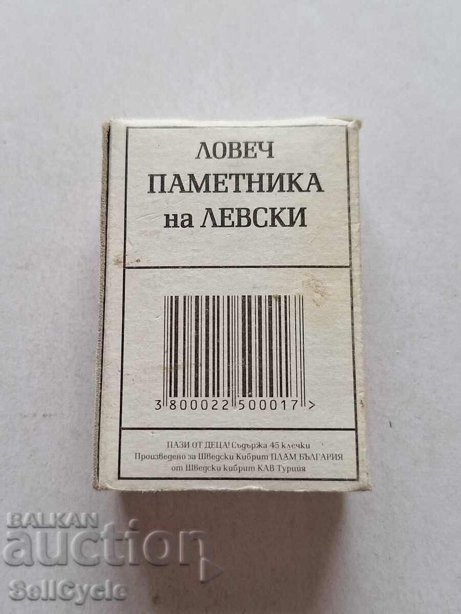 ✅ KIBRIT - PLAM - KOSTENETS - LOVECH MONUMENT OF LEVSKI❗ with price 0.20 BGN | € 0.10 ✅ KIBRIT - PLAM - KOSTENETS - LOVECH MONUMENT OF LEVSKI❗ with price 0.20 BGN | € 0.10