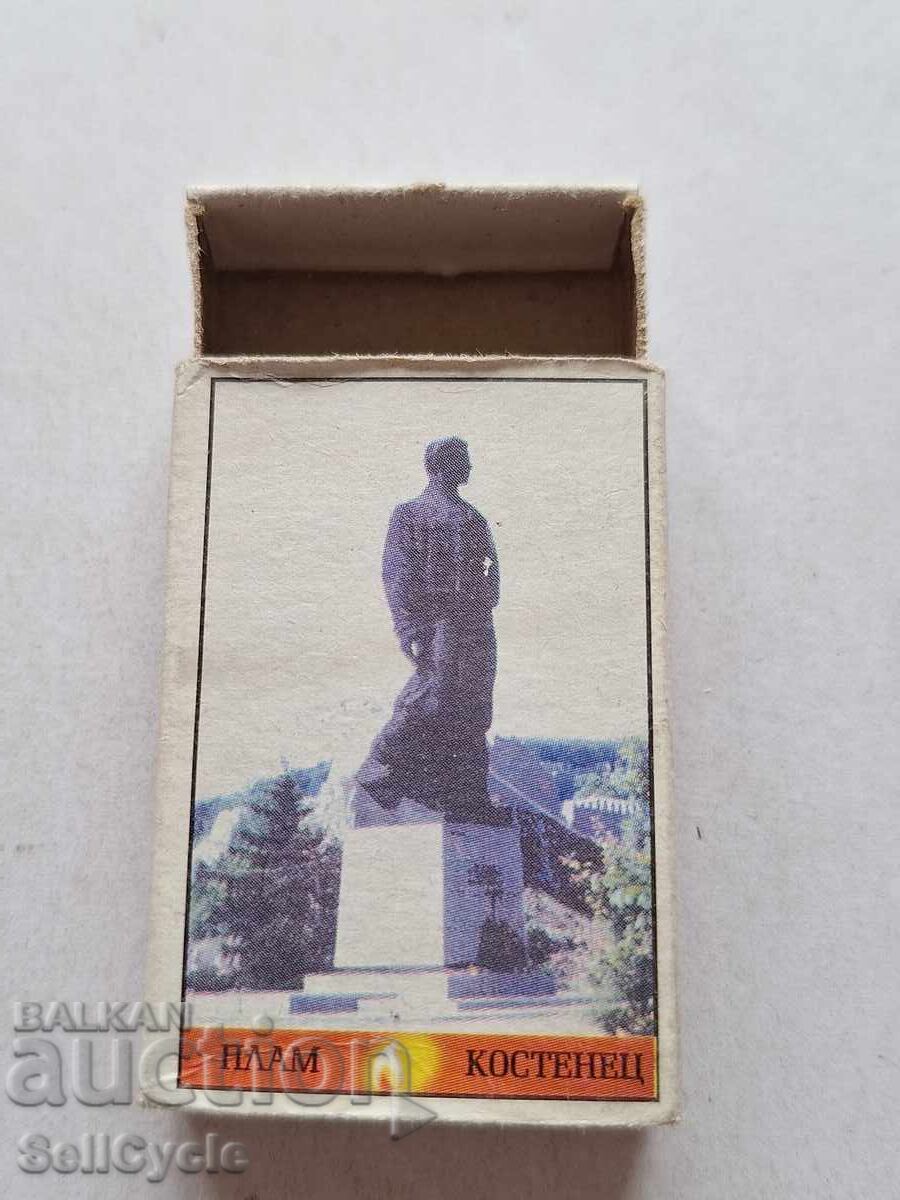 ✅ KIBRIT - PLAM - KOSTENETS - LOVECH MONUMENT OF LEVSKI❗ ✅ KIBRIT - PLAM - KOSTENETS - LOVECH MONUMENT OF LEVSKI❗
