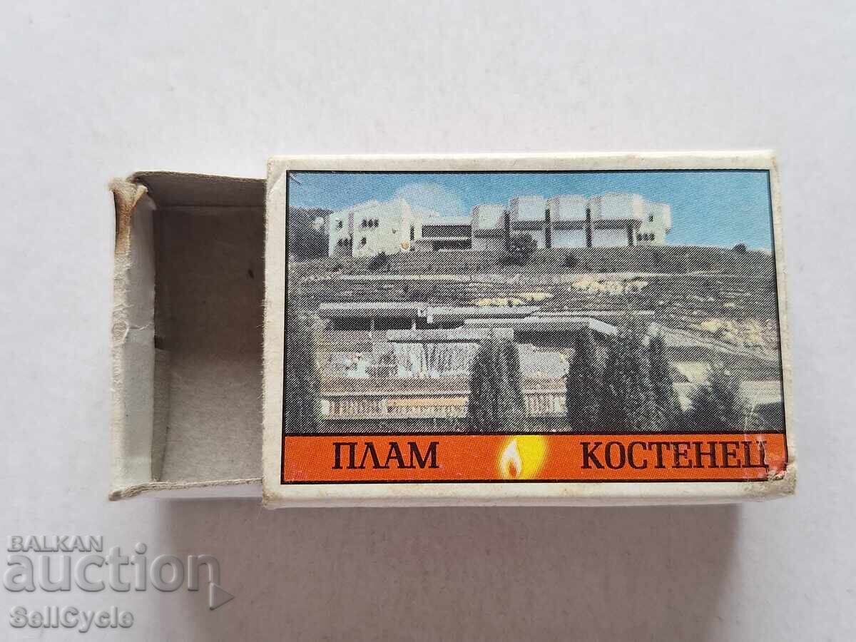 ✅KIBIRIT - PLAM - KOSTENETS - SMOLYAN ETHNOGRAPHIC MUSEUM❗ ✅KIBIRIT - PLAM - KOSTENETS - SMOLYAN ETHNOGRAPHIC MUSEUM❗