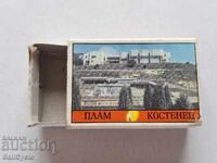 ✅KIBIRIT - PLAM - KOSTENETS - SMOLYAN ETHNOGRAPHIC MUSEUM❗