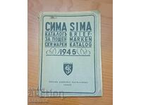 Catalog de timbre poștale 1942