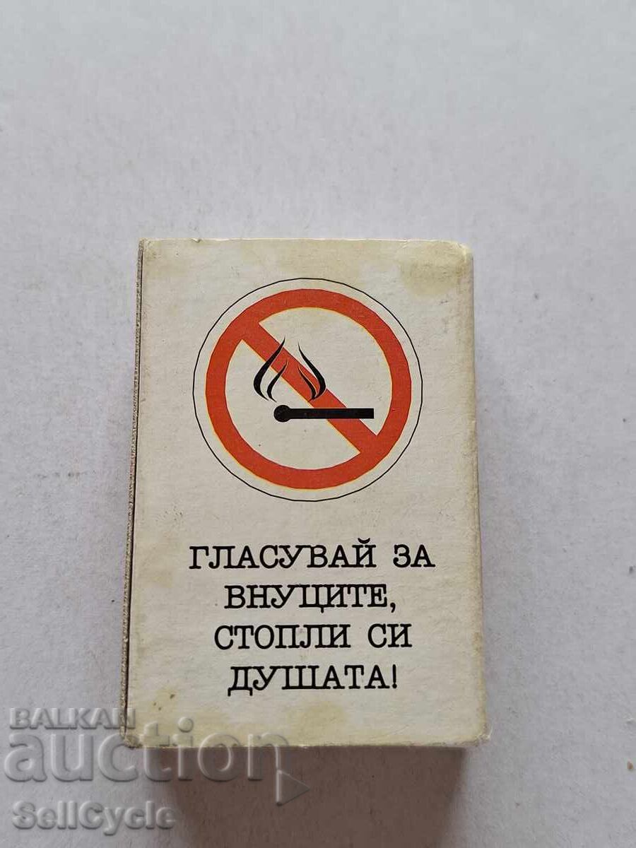 ✅ COLLECTOR'S MATCHES - ST. GEORGE'S DAY MOVEMENT❗ with price 0.01 BGN | € 0.01 ✅ COLLECTOR'S MATCHES - ST. GEORGE'S DAY MOVEMENT❗ with price 0.01 BGN | € 0.01