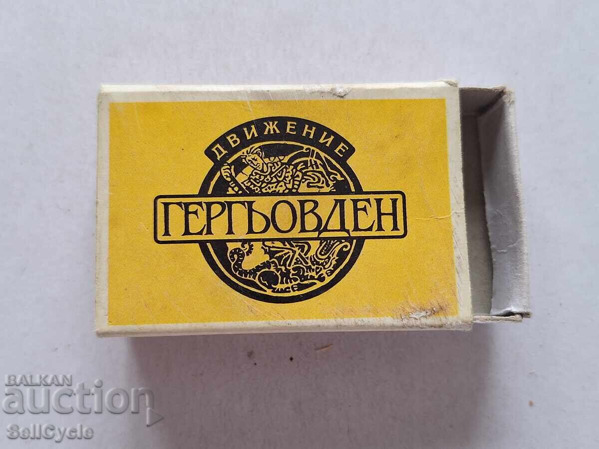 ✅ COLLECTOR'S MATCHES - ST. GEORGE'S DAY MOVEMENT❗ ✅ COLLECTOR'S MATCHES - ST. GEORGE'S DAY MOVEMENT❗