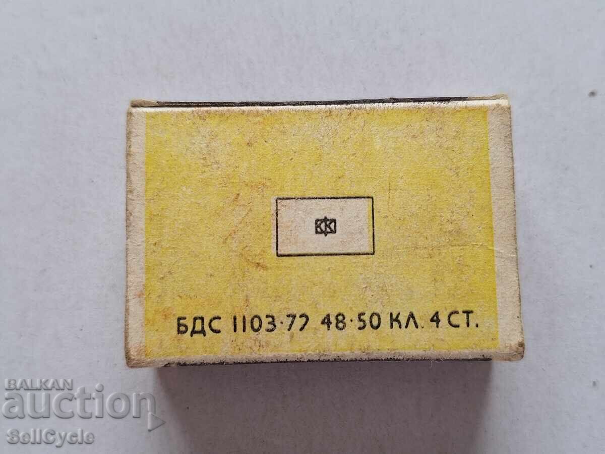 ✅ COLLECTOR'S BULGARIAN MATCHES❗ with price 0.01 BGN | € 0.01 ✅ COLLECTOR'S BULGARIAN MATCHES❗ with price 0.01 BGN | € 0.01