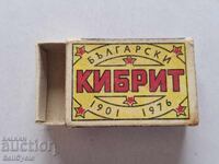 ✅ COLLECTOR'S BULGARIAN MATCHES❗