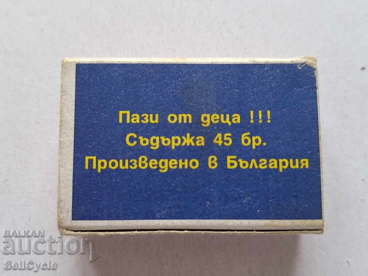 ✅ COLLECTOR'S MATCHES - PLAM BULGARIA❗ with price 0.43 BGN | € 0.22