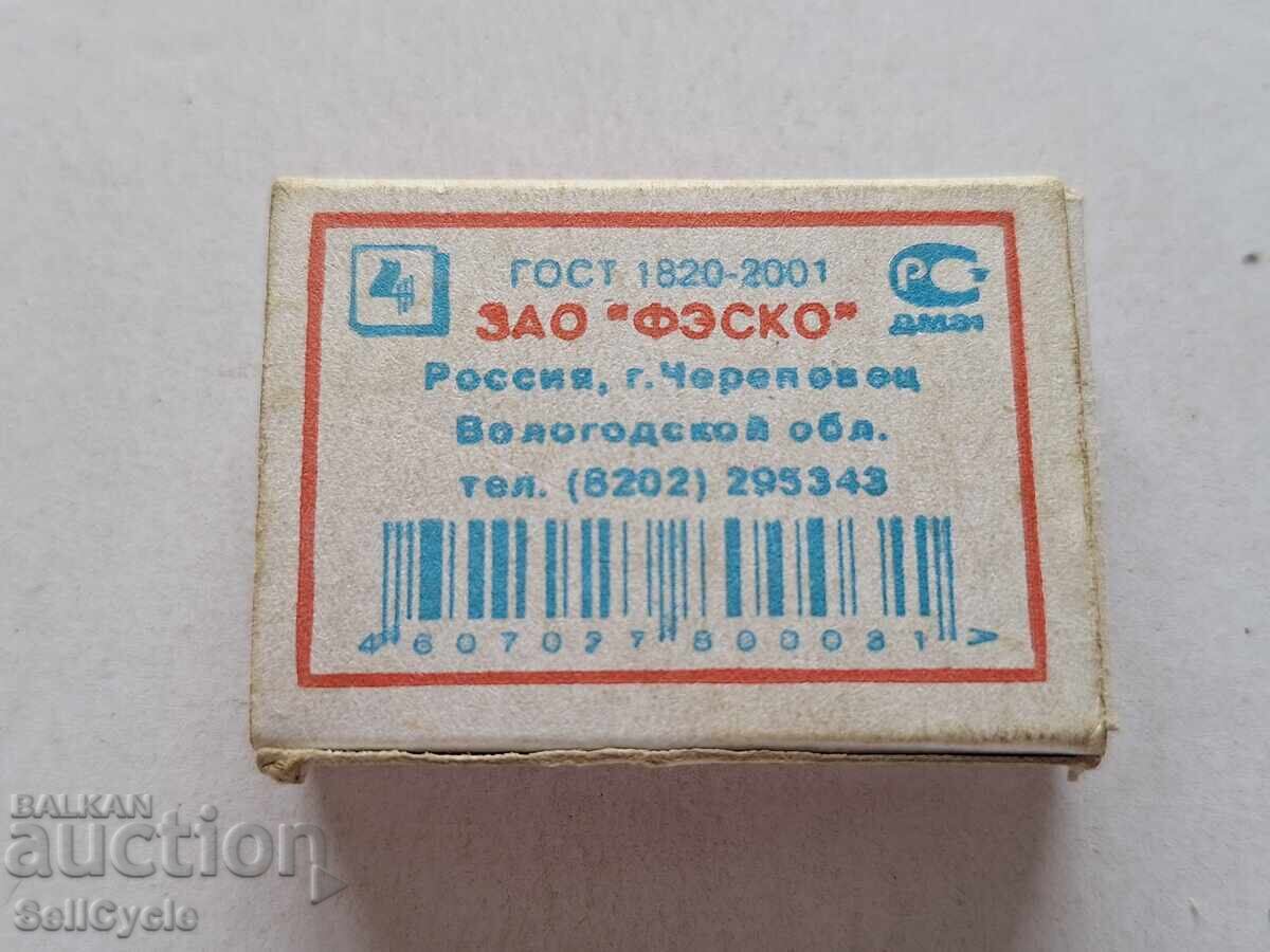 ✅ COLLECTOR'S MATCHES - USSR❗ with price 0.01 BGN | € 0.01 ✅ COLLECTOR'S MATCHES - USSR❗ with price 0.01 BGN | € 0.01
